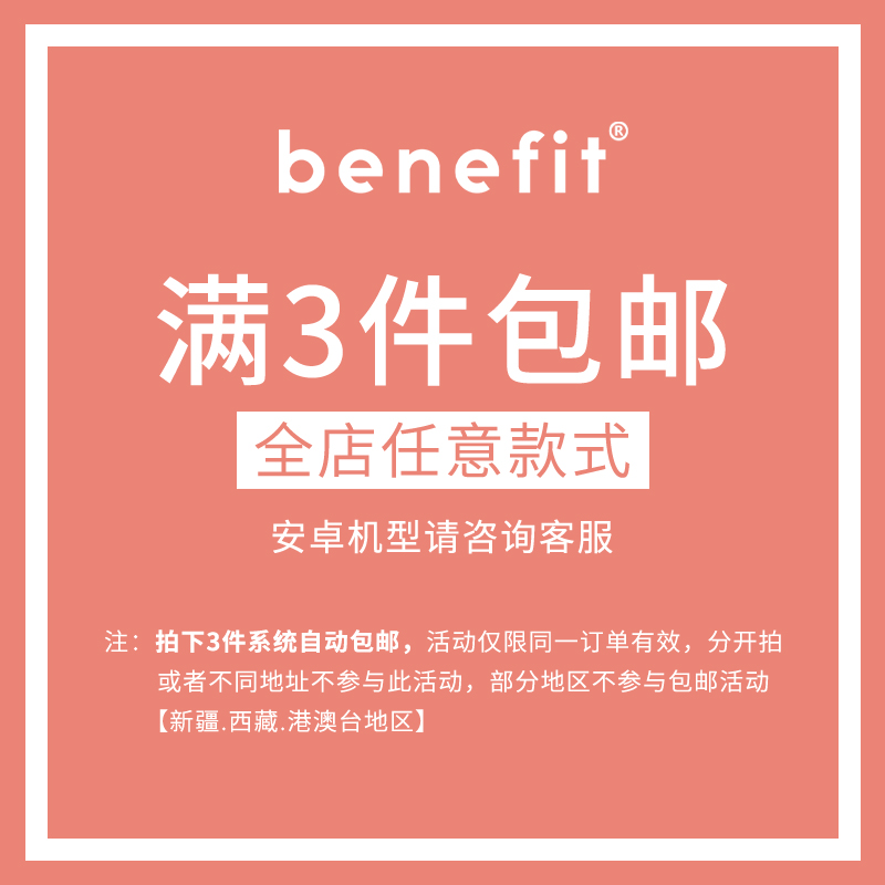 benefit猫咪冲浪小卡手机壳适用苹果15promax新款iPhone13硅胶华为mate60pro防摔女荣耀x50透明vivox100外壳-图0