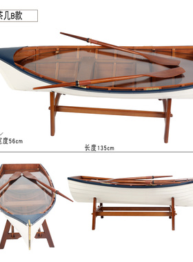 地中海仿古装饰船型实木橱柜茶几