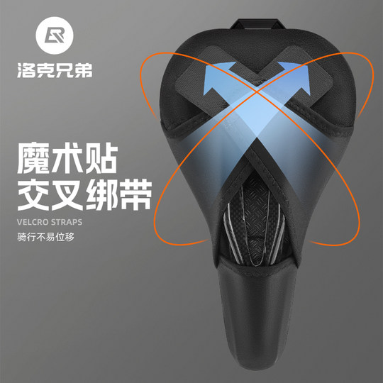 洛克兄弟自行车坐垫套3D打印中空透气男女公路山地车座垫骑行配件