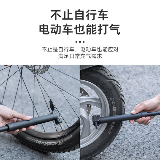 自行车打气筒便携迷你美法嘴山地车公路车玩具篮球家用充气泵装备