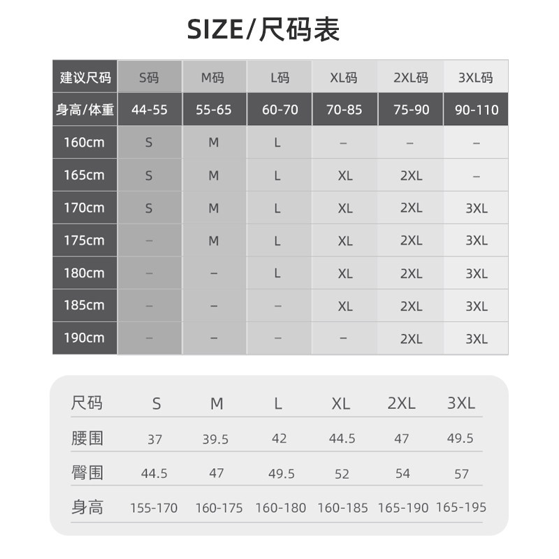 洛克兄弟夏季骑行服套装短袖短裤 洛克运动户外骑行服