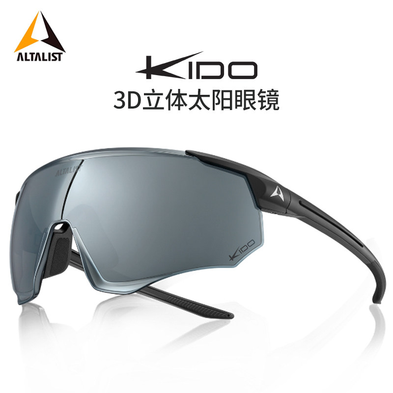  洛克运动户外骑行眼镜/风镜