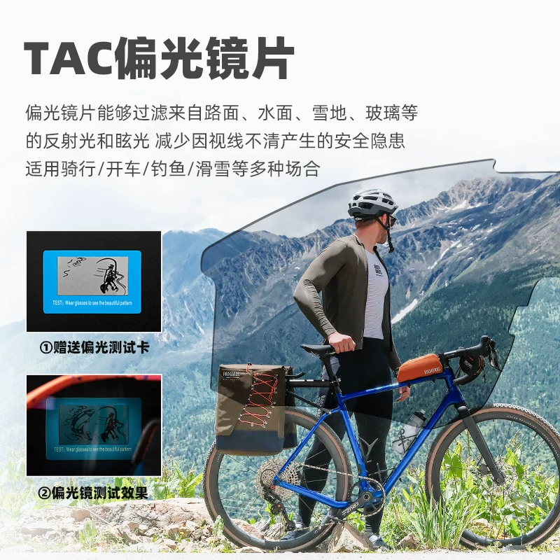 Братские? поляризованные очки для велоспорта, ветронепроницаемая туристическая велосипедная оптика для мужчин и женщин