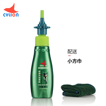 Race collar CYLION Bicycle Teflon Dry chain Oil Mountain Highway Lube Dust Resistant Drying Equipment