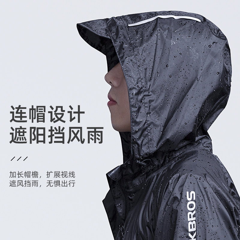 洛克兄弟骑行户外防水加大男女雨衣 洛克运动户外骑行服