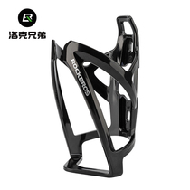 Lock Brothers Bike Kettle Rack Dazzling Mountain Bike Road Car Water Glass Rack Riding Kickstand Kit Accessoires