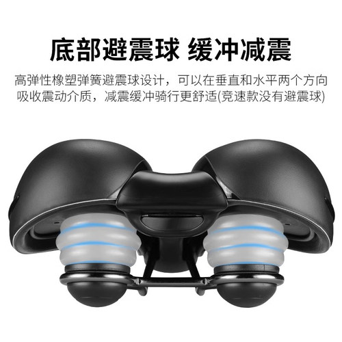 意大利SELLE ROYAL山地公路车坐垫SR硅胶鞍座中空舒适自行车座垫 - 图1