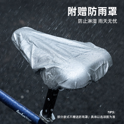洛克兄弟自行车坐垫套快拆加厚硅胶男女山地公路折叠座垫骑行配件 - 图3