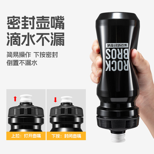 洛克兄弟自行车水壶骑行水壶公路山地车运动户外水杯装备单车配件 - 图3