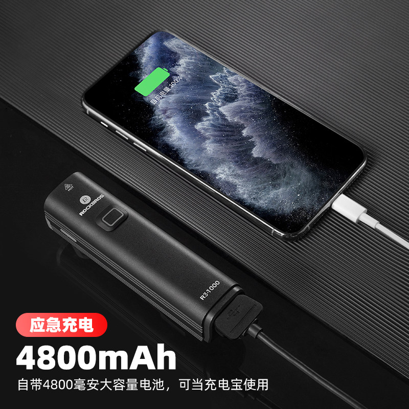 洛克兄弟自行车灯夜骑强光手电筒 洛克运动户外自行车灯