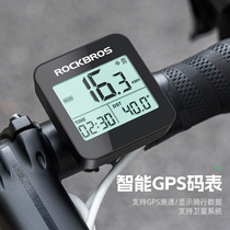 Lok Sibling Bike GPS Code Table Road Car Mountain Bike Wireless Speed Riding Waterproof Large Screen Odometer