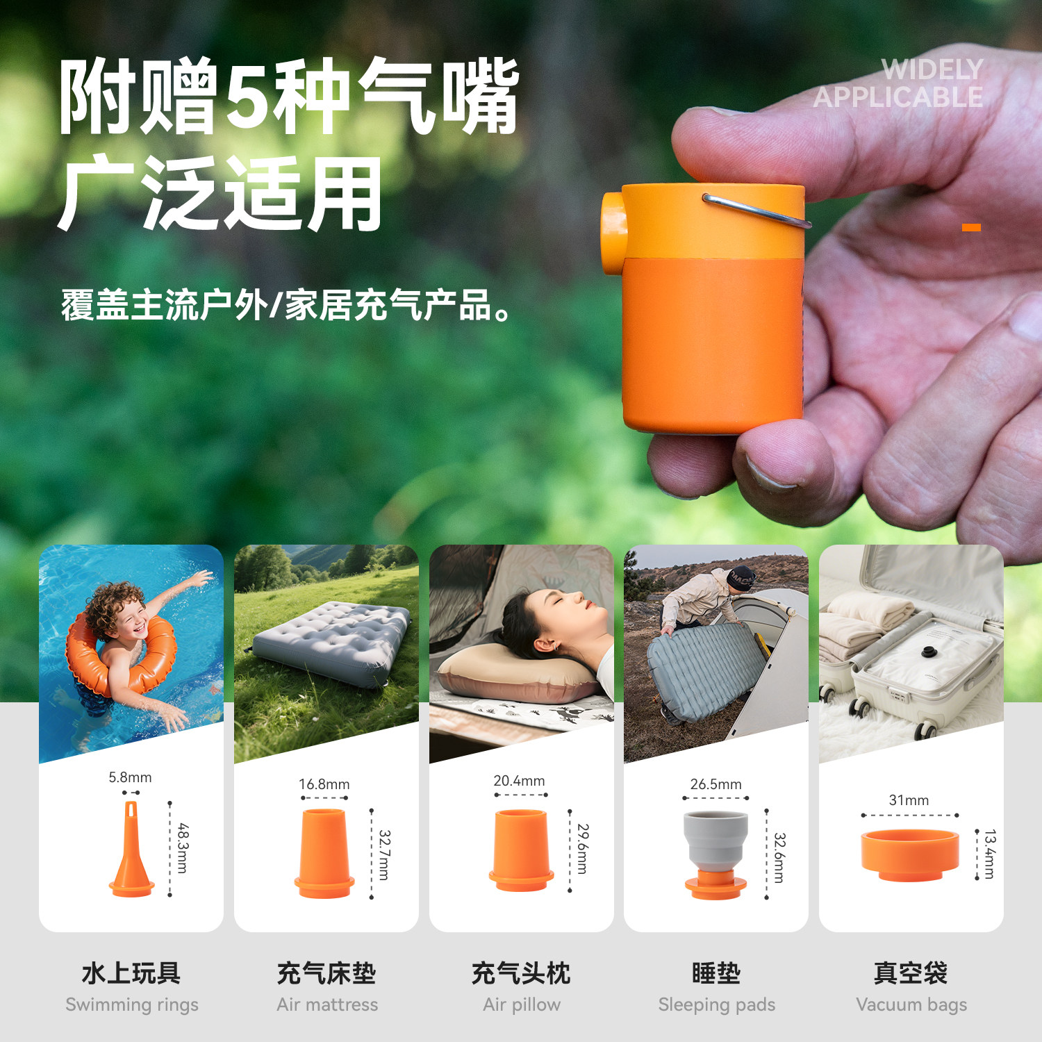 拓野趣户外迷你电动充气泵便携露营充气床垫泳圈充抽气筒磁吸带灯,淘宝优惠券,粉丝福利购,淘宝优惠卷