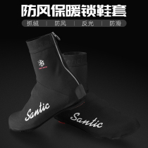Santic Sen Getaway Riding Shoe Cover Mountain Road Car Catch Suede Warm Windproof Anti-Dust Bikes Equipped for autumn and winter