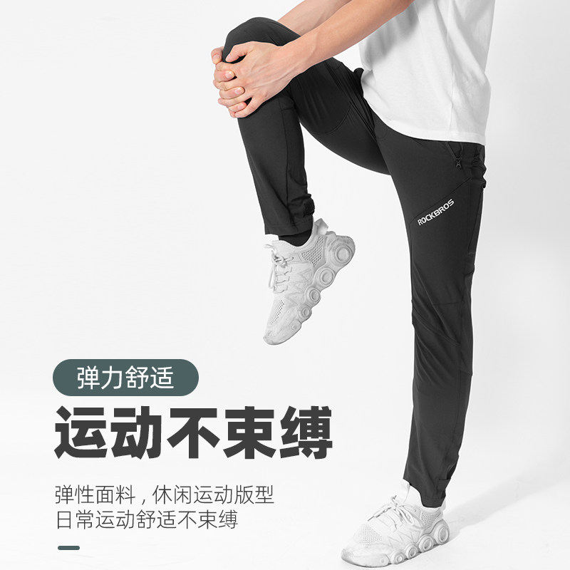 洛克兄弟骑行裤跑步健身男女长裤 洛克运动户外骑行服
