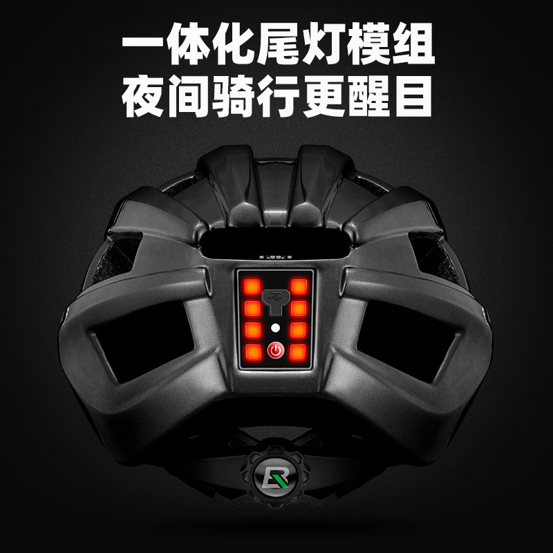 洛克兄弟骑行头盔带充电发光男尾灯 洛克运动户外骑行头盔