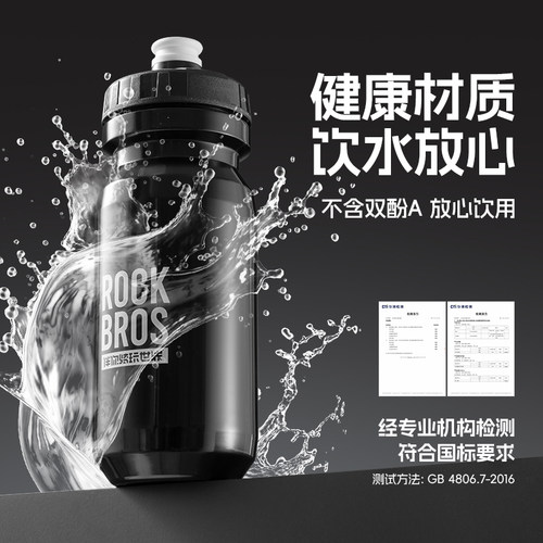 洛克兄弟自行车水壶骑行水壶公路山地车运动户外水杯装备单车配件 - 图2