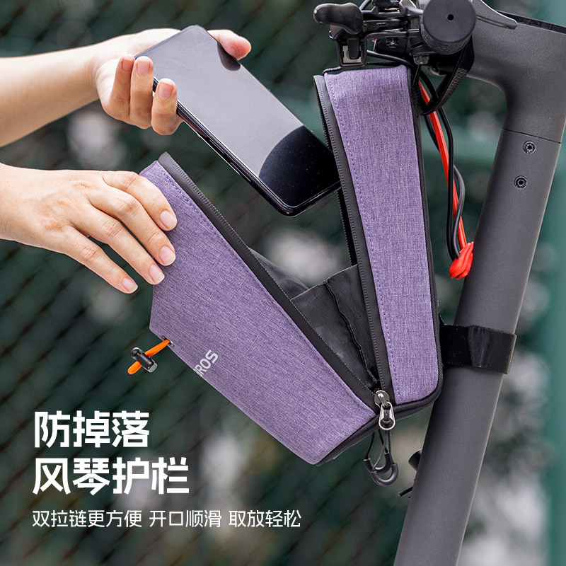 洛克兄弟自行车包前包水壶包折叠车山地公路车尾包骑行鞍座龙头包,淘宝优惠券,粉丝福利购,淘宝优惠卷