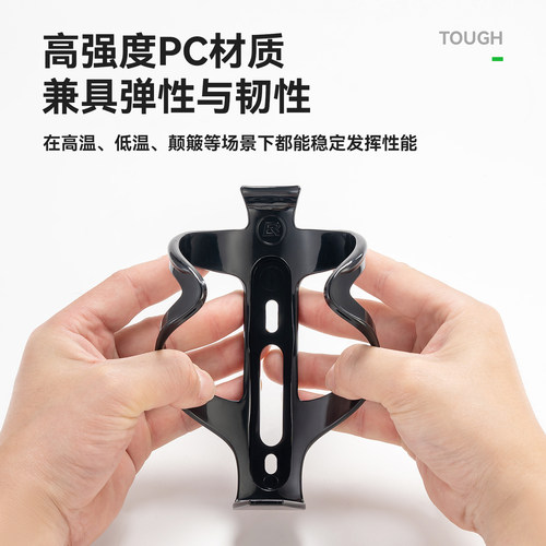 洛克兄弟自行车水壶架山地车公路车PC塑料水杯架骑行水瓶支架配件 - 图2