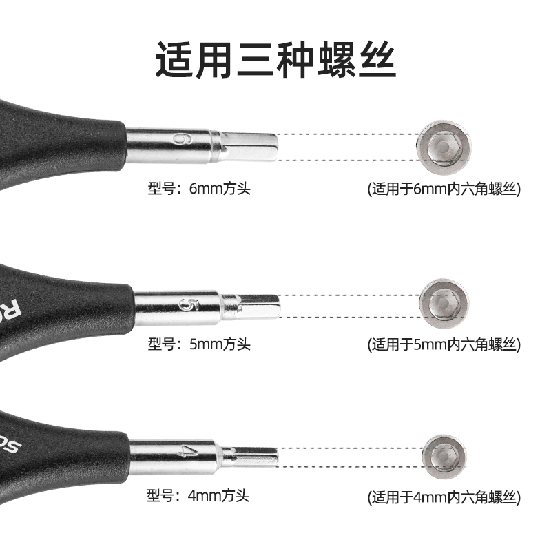 洛克兄弟自行车维修工具山地车修理三头扳手多功能内六角Y型工具 - 图2