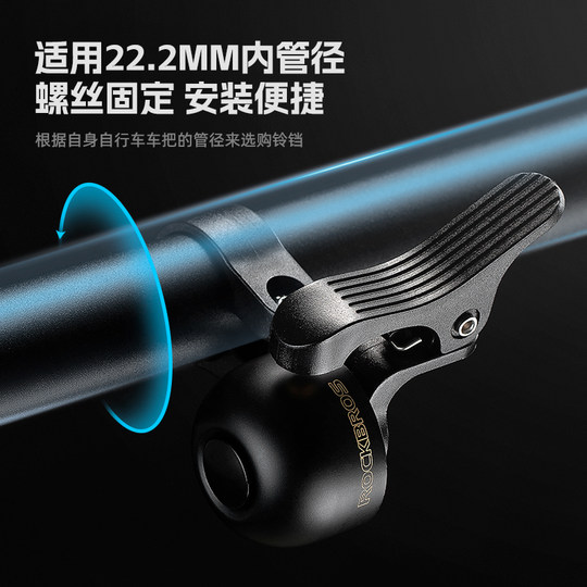 Автомобильный звонок Rock Brothers предупреждает пешеходов звонить в левый и правый колокольчики