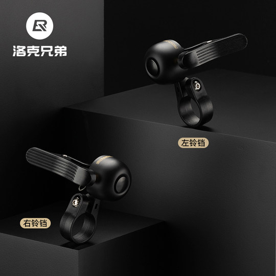 Автомобильный звонок Rock Brothers предупреждает пешеходов звонить в левый и правый колокольчики