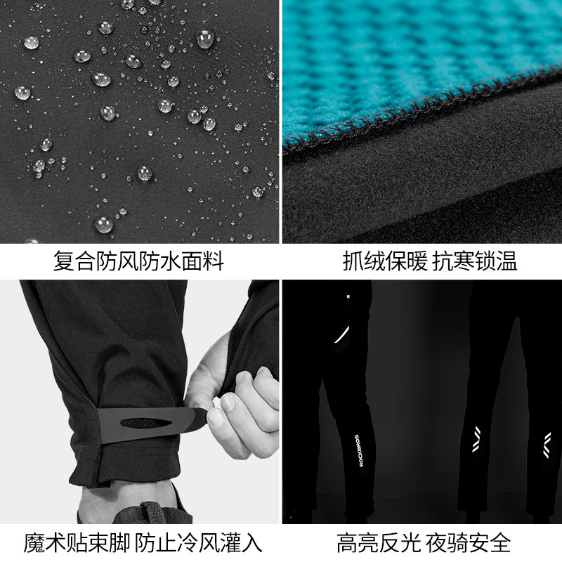 洛克兄弟运动裤跑步长裤休闲骑行裤健身男女户外抓绒保暖秋冬季,淘宝优惠券,粉丝福利购,淘宝优惠卷