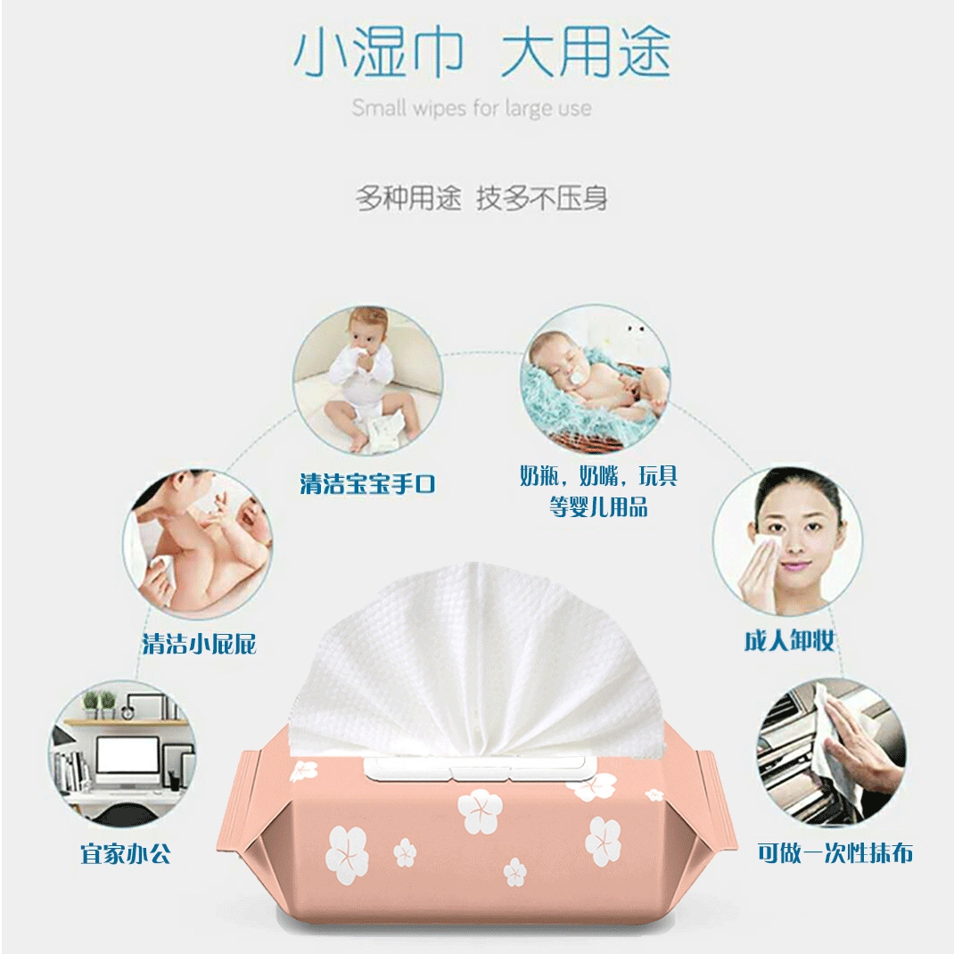 超纯水婴儿手口湿巾加厚5大包带盖500抽宝宝湿纸巾 Wipe Tissue - 图0