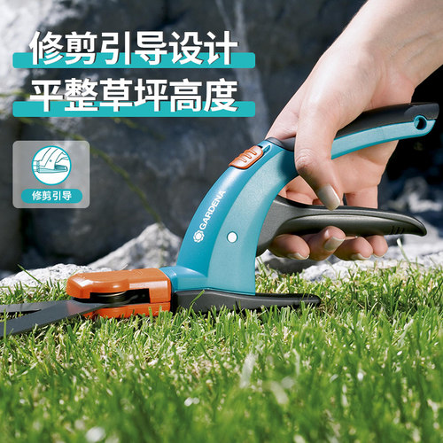 红点奖！德国进口嘉丁拿家用剪草坪神器 园艺草坪剪刀手动修边剪 - 图3