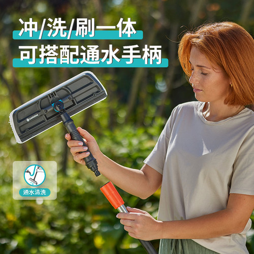 德国进口嘉丁拿GARDENA 二合1阳光房玻璃清洗刷 伸缩柄通水擦窗器 - 图3