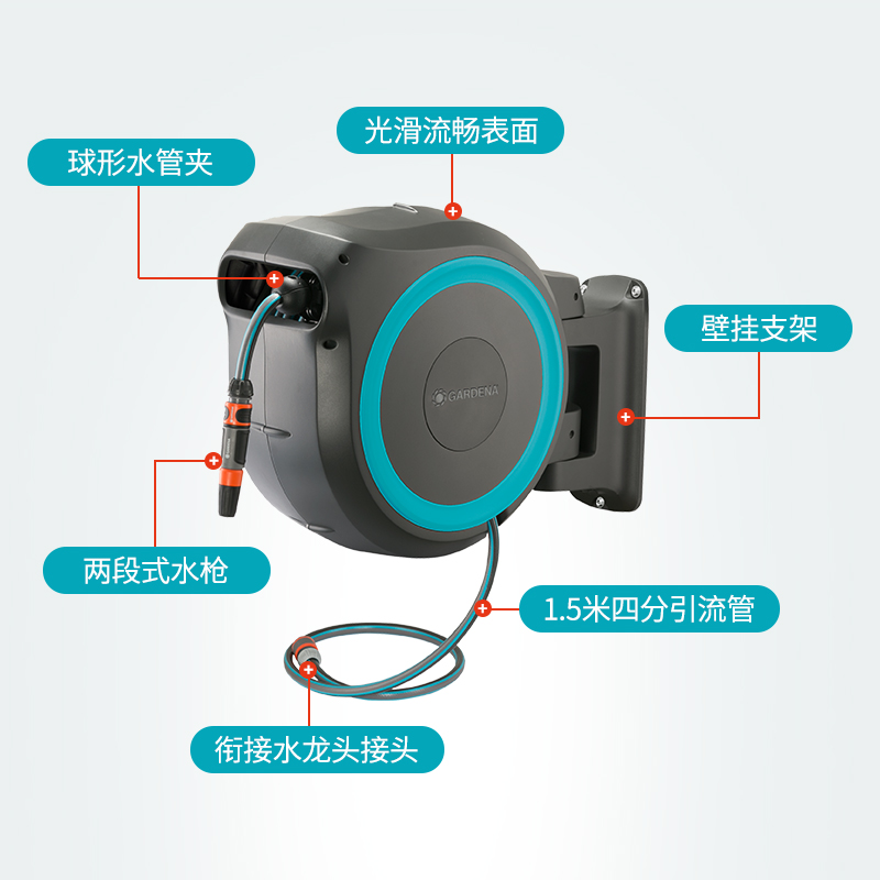 红点奖~德国进口嘉丁拿 家用园艺浇花水枪喷头自动伸缩回收水管车 - 图0