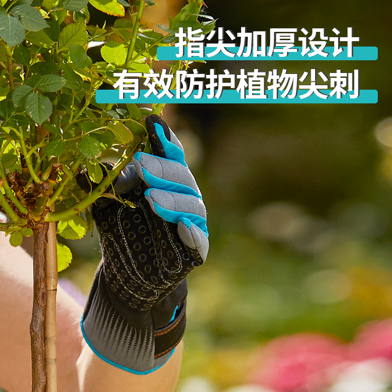 德国进口嘉丁拿GARDENA 园艺防刺防扎手套 花园玫瑰月季修剪手套 - 图3