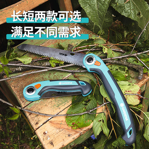 德国进口嘉丁拿GARDENA省力快速 户外花园艺不锈钢折叠锯手工锯子 - 图3