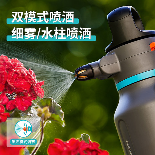 德国嘉丁拿GARDENA家用气压式浇花喷壶 花园施肥打药大容量喷雾器 - 图2