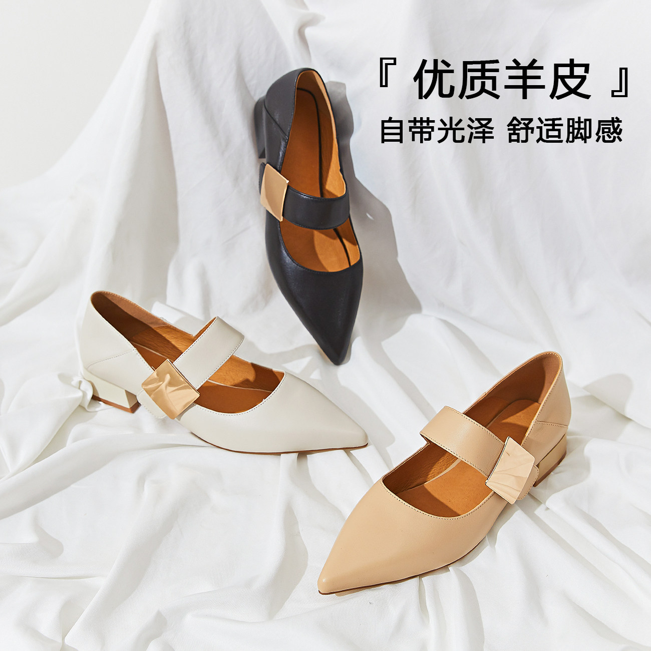 奥康 女鞋2025秋季浅口单鞋尖头玛丽珍法式时髦通勤约会中跟鞋,淘宝优惠券,粉丝福利购,淘宝优惠卷