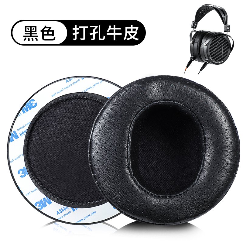 适用Audeze奥帝兹LCD2 LCD3 LCD4Z LCDXC MX4耳罩耳机套海绵耳套LCD5 - 图1