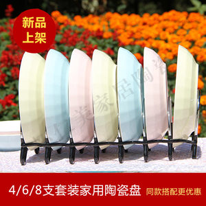 6.5/7.5色釉利比盘彩色陶瓷盘深盘饭盘汤盘菜盘水果盘加厚不防烫