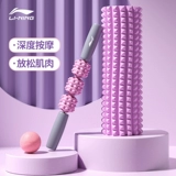 Li Ning Foam Axis Relaxation of Skinny Legs Профессиональные артефакты