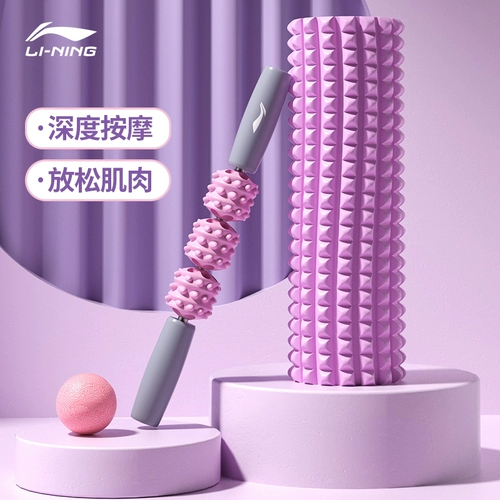 Li Ning Foam Axis Relaxation of Skinny Legs Профессиональные артефакты