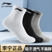 Li Ning Socks Mens Autumn Winter Style Sports Socks Pure Cotton All-cotton Badminton Midcylinder Running 100% Deodoro