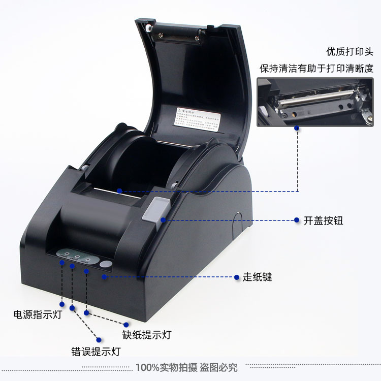 佳博GP5890XIII热敏小票据打印机58mm前台厨房网口无线WIFI云语音-图1