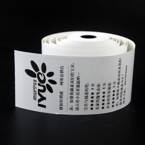 58mm热敏打印机专用纸 57*50 20米 佳博5890 58MBIII热明打印纸 - 图0