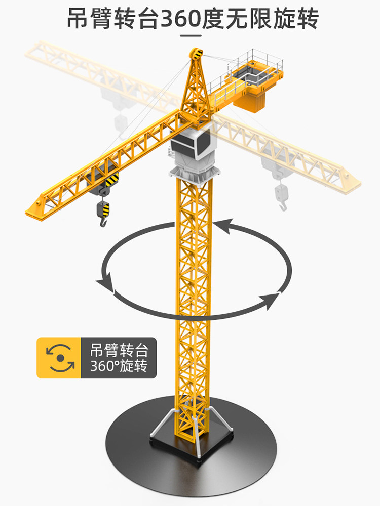 双鹰遥控大型吊机车超大号模型 比瑞玩具电动/遥控车