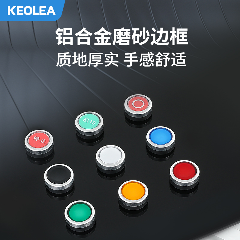 按钮开关自复位自锁圆形22mm点动LA38-11BN电源启动控制平头符号 - 图0