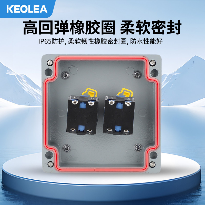 金属按钮开关控制盒 急停防水铸铝合金启动工业两三位开关急停盒,淘宝优惠券,粉丝福利购,淘宝优惠卷