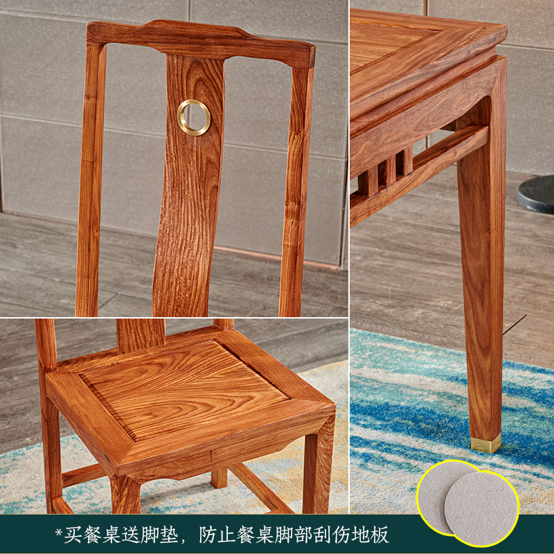兰之阁新中式红木餐桌椅组合长方形原木饭桌奢华家具花梨实木饭台