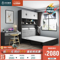 Folding bed head cabinet home small family type invisible bed desk bookshelf combination multifunctional into cabinet wall-bed bookcase