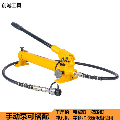 液压手动泵 高压泵 油压泵 液压泵 手动油泵CP-180/CP-390/CP-700 - 图0