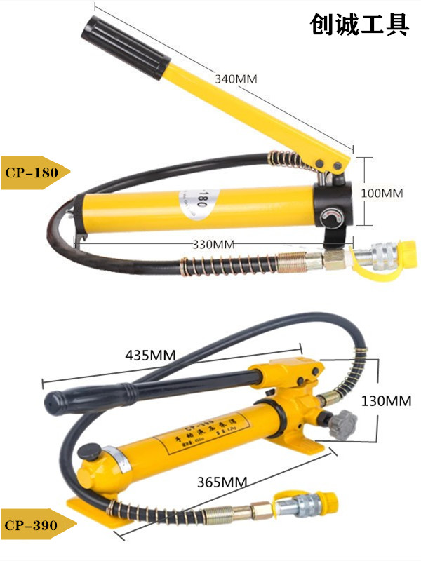 液压手动泵 高压泵 油压泵 液压泵 手动油泵CP180CP390CP700 - 图0