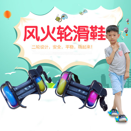 Enhanced version of PU hot roller skates, student heelys shoes, children's star roller skates, smooth wheels, walking shoes tool