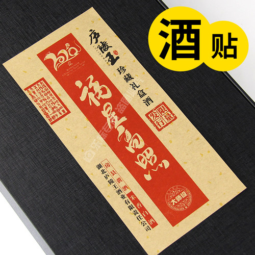 乐标牛皮纸a4不干胶标签纸空白包装箱贴封口贴不粘胶可书写定制背胶激光喷墨打印纸标签纸 - 图1
